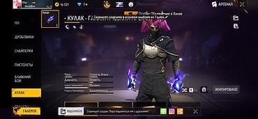 игра кальмаров: Аккаунт Free Fire Основное: - Уровень профиля: 70 - Ник: R1ko — 10