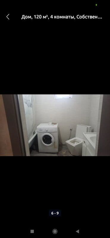 Сниму дом: 90 м², 4 комнаты, Забор, огорожен — 4