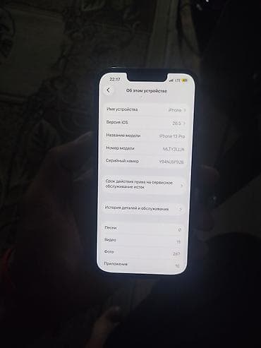 ipnone 13: IPhone 13 Pro, Matte Gold — 2