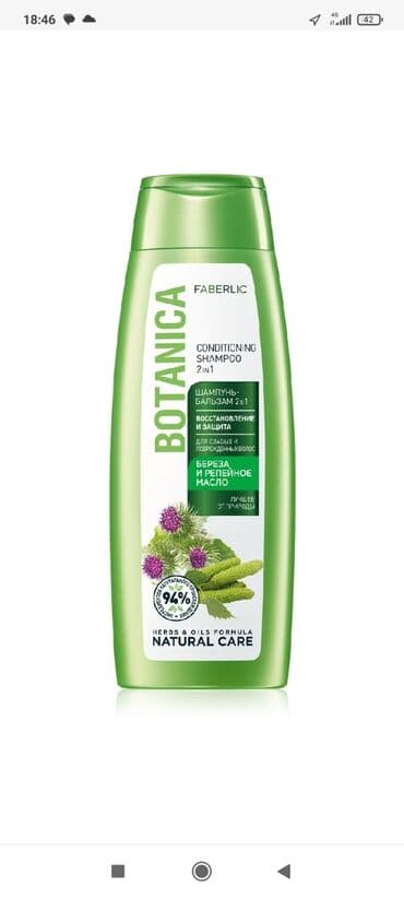 брендовая мужская одежда бишкек: Шампунь, Гель для душа,Крем для лица крем для рук,крем для ног — 4