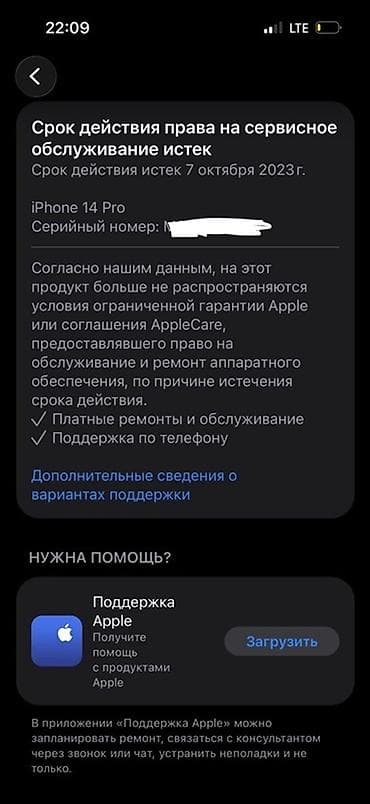 Техника жана электроника: IPhone 14 Pro, 128 ГБ, Deep Purple, 76 % — 7