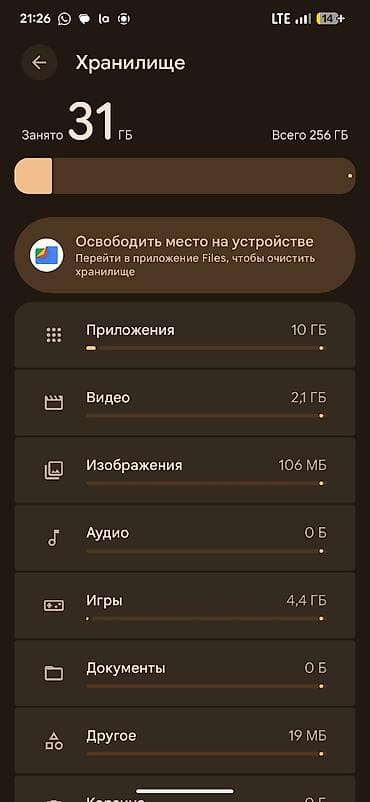 керамик про: Google Pixel 6 Pro, Новый, 256 ГБ, цвет - Черный, 2 SIM — 6