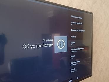 google pixel 2: Андроид Тв Приставка Х96. Телевизор будет как телефон андроид — 8