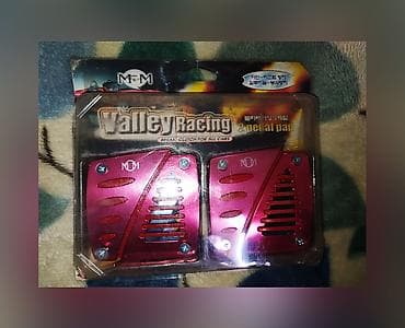ПРОДАЮ НОВЫЕ Valley Racing -2 pedal pad. В упаковке. Лучше писать на