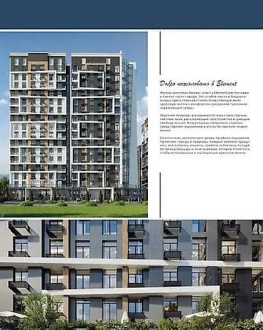Кыймылсыз мүлк: Курулуп жатат, Студия, 53 м² — 6