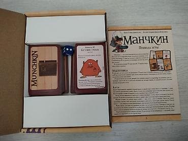 jackson: Настольная игра «Манчкин» (русская версия) от Steve Jackson Games — 2