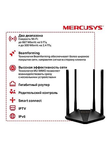 скупка роутер: Wi-Fi роутер Mercusys MR30G AC1200 Gigabit Wi-Fi Router Продаю — 1