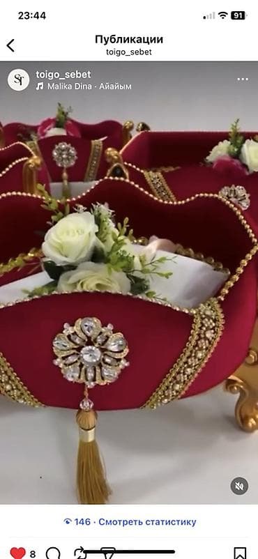 шкатулк: Разные виды себетов, мебельные, прозрачные, также зеркальная посуда — 4