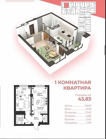 1к: 1 комната, 52 м², Элитка, 11 этаж, Готовая ПСО (под самоотделку) — 2