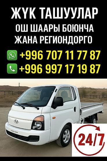 Окна и комплектующие: Заказать Портер — 1