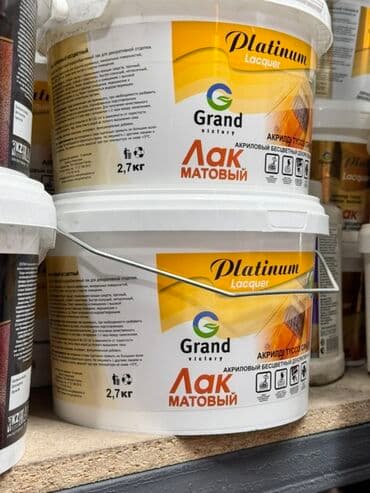 банка куплю: Акриловый бесцветный лак Grand Victory Platinum Lacquer предназначен — 1