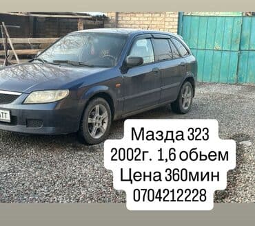 Mazda 323: 2002 г., 1.6 л, Механика, Бензин, Универсал