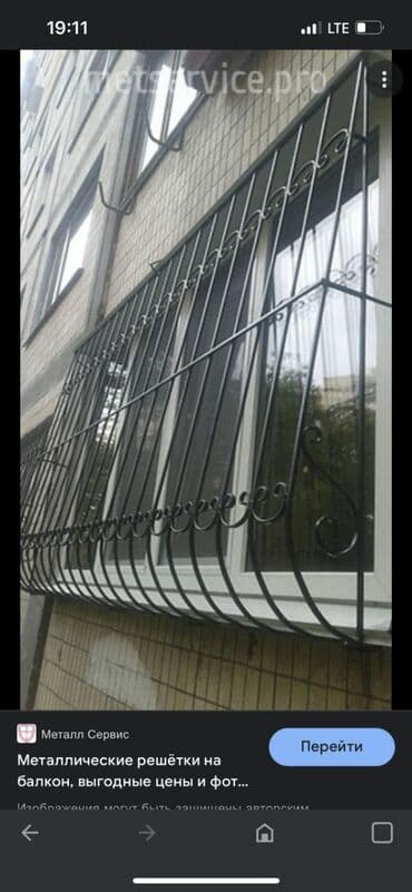 каркасный дом цена за м2: Решетки Решетки на окна Качественно От 1900 за метр квадратный. Цена — 10