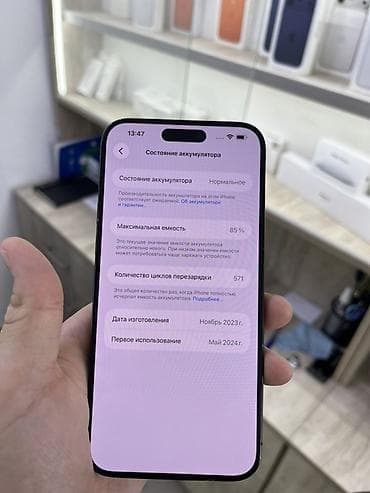 ipad 9th: IPhone 15 Pro, Б/у, 256 ГБ, Blue Titanium, Коробка, В рассрочку, 85 % — 3