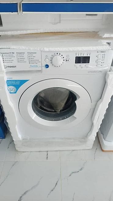 Стиральные машины в рассрочку Бренды: - LG, Samsung, Vestel, Avest