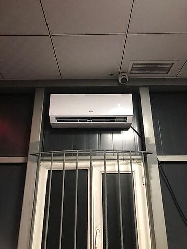 установка разливного пиво: Монтаж и обслуживание кондиционеров (сплит‑систем) - Профессиональная — 1