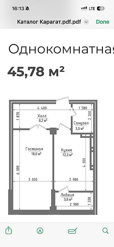 подсилениям квартира: 1 комната, 45 м², Элитка — 2