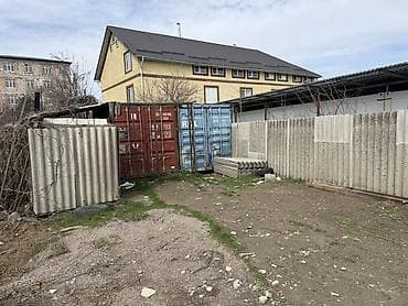 обьездная земля: 7 соток, Для бизнеса, Красная книга, Договор купли-продажи — 4