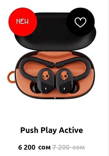 Наушники Push Play Active — беспроводные спортивные. Был как подарок — 1