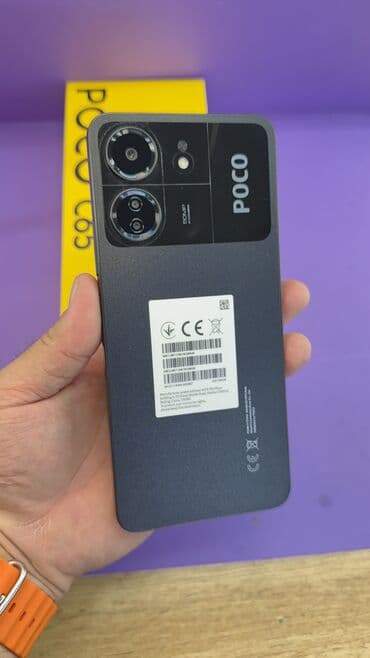 Poco C65, Б/у, 256 ГБ