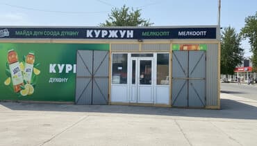 шиномонтажное оборудование для грузовых автомобилей бу: Продаю или меняю на авто контейнер размером 12/3 полноценный магазин — 1