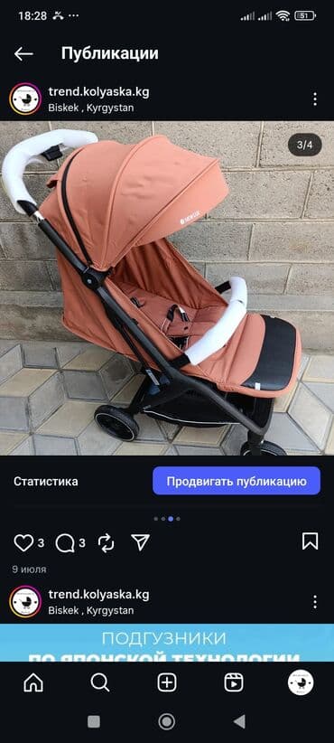 детские коляски бишкек дордой цены: Коляска, Новый — 17