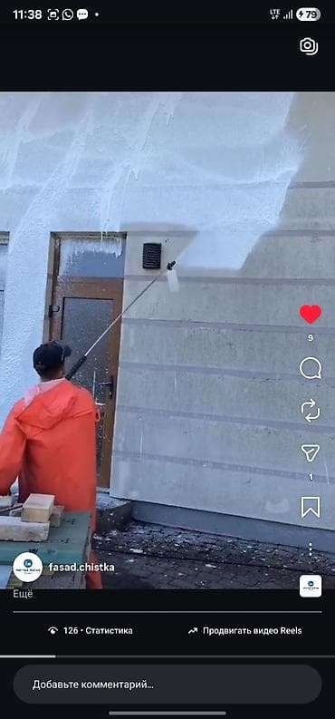 Буюртмага терезелер: Профессиональная мойка фасадов зданий - Очистка фасадов АЗС, складов — 7