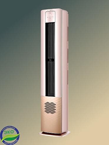 56: Колонный кондиционер, Новый, Haier, Инверторный — 2
