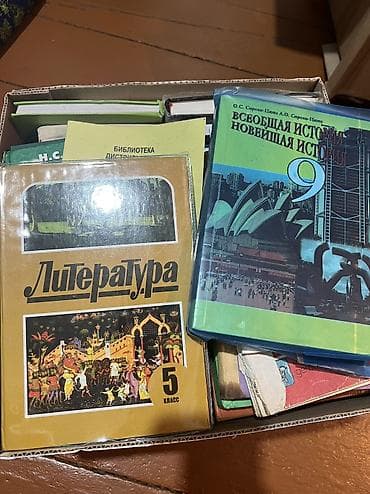 third edition solution: Коробка школьных и учебных книг Состав по видимым позициям: - Учебник — 1