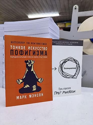 third edition solution: Комплект из 2 книг по личной эффективности и упрощению жизни. 1) Марк — 1