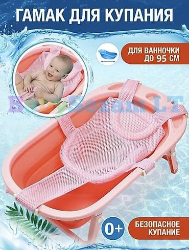 фильтр для носа бишкек: Гамак — 1