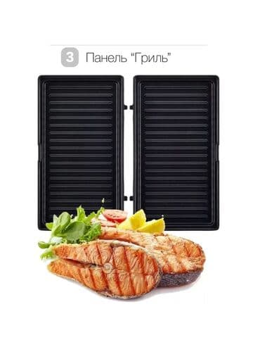 бутербродницы: Мультипекарь 3 в 1 — универсальная техника для вашей кухни! 📦 В — 6