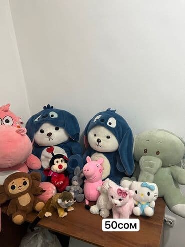 детские домики бишкек: Мягкие игрушки НОВЫЕ ДЕШЕВО Многие с этикетками цена от 50 сом большие — 11