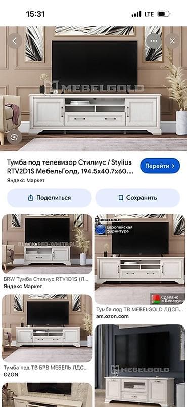 Тумбалар: ТВ-тумба для гостиной - Функциональная тумба под телевизор с — 5