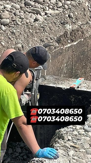 алмазный резка бетона: Резка, Алмазная резка — 1