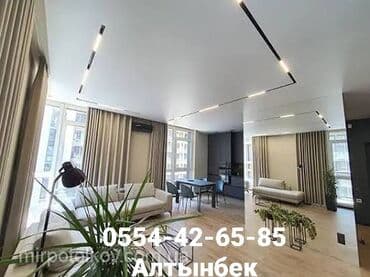 стирать одеяло в машине: Керме шыптар Жылтырак, Жылтырабаган, 3D потолоктор Кепилдиги, Акысыз консультация, Акысыз ченөө — 5