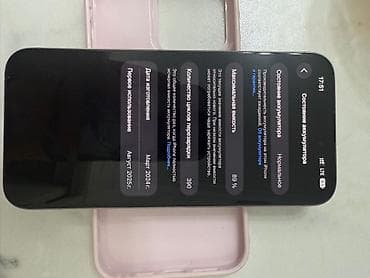 aifon 14 pro: IPhone 15 Pro, Natural Titanium, Чехол, 89 % — 2