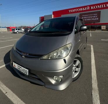 Линолеум: Toyota Estima: 2003 г., 3 л, Автомат, Бензин, Минивэн — 3