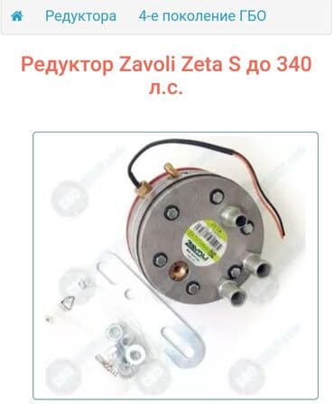 маркс: ГБЖ, Жаңы, Кытай — 10