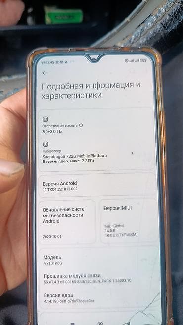 jump force: Xiaomi, Mi 10 Pro, 128 ГБ — 3
