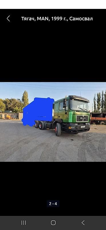 услуги мини тракторы: Тягач, MAN, 1998 г., Самосвал — 3