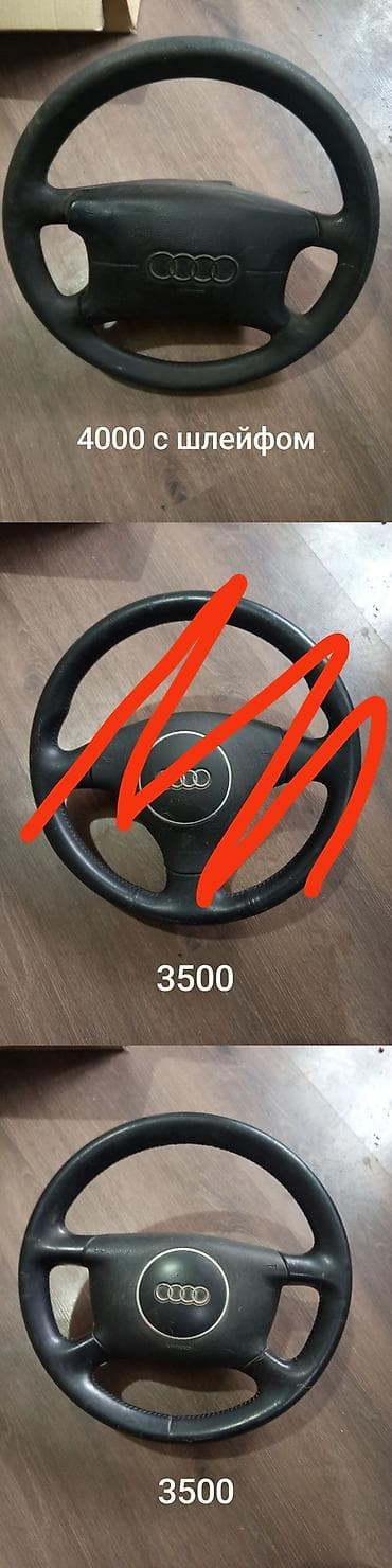 audi q3: Руль Audi Оригинал — 6