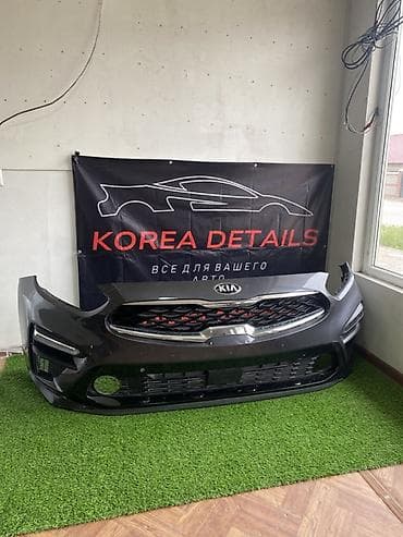 Бампер Kia, Б/у, Оригинал