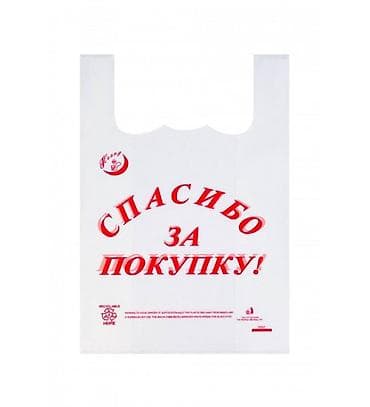 упаковочные пакеты на заказ: Полиэтиленовый Пакет, Новый — 2