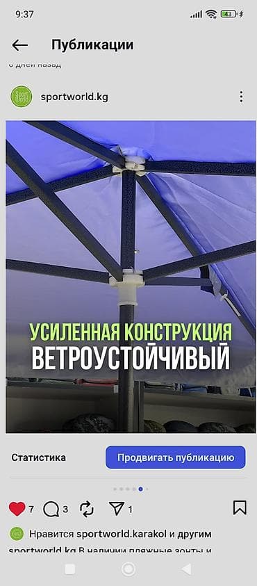 sp 4: | Арки, | Ламинация — 3