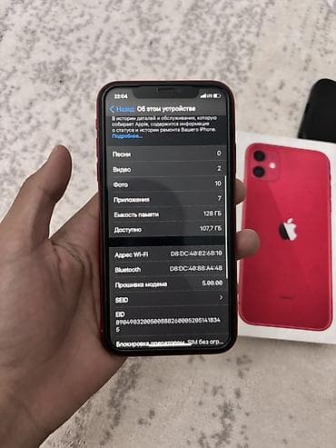 iphone red: IPhone 11, 128 ГБ, Красный, Чехол, Коробка, 77 % — 3