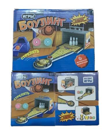 орбизный пистолет цена: Мини боулинг [ акция 50%✓ ] - низкие цены в городе! Абсолютно новые — 2