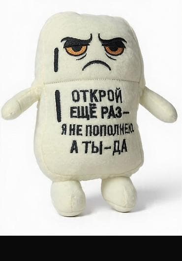 Мягкая игрушка-подушка «Холодильник» с вышивкой - Забавный дизайн — 1