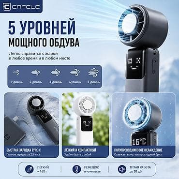 deepcool da700: Вентилятор Портативный, Лопастной — 2
