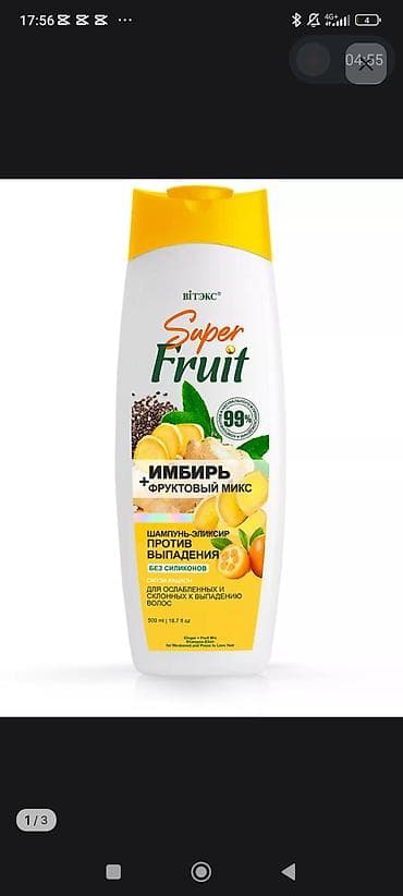 вышивка продаю: Графический дизайнер — 3